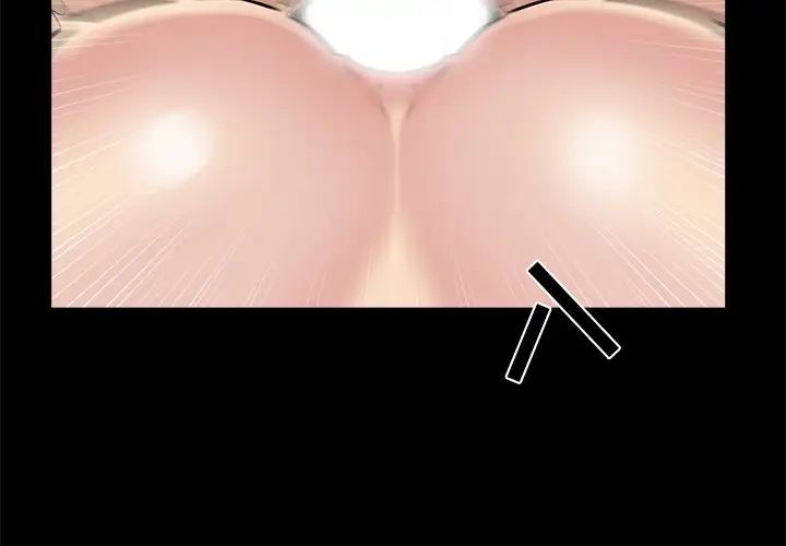 家族的遗产第27话