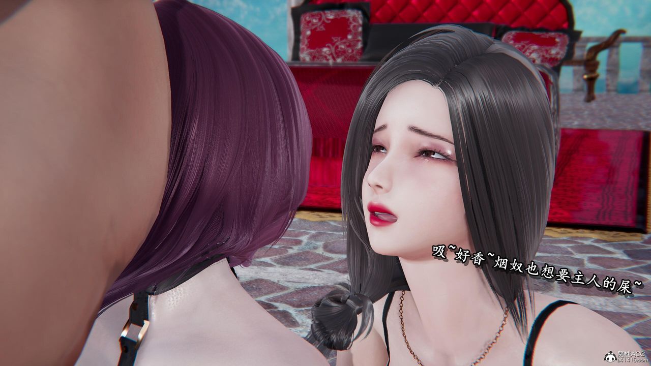 [3D]奴役三界第26话