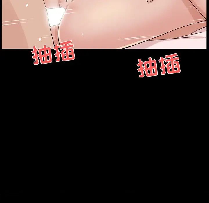 家族的遗产第27话