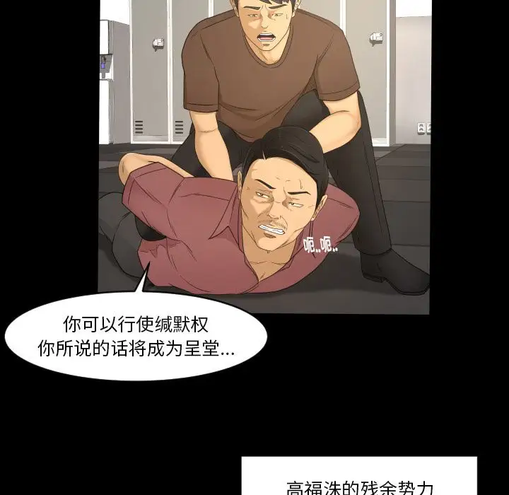 专属契约第33章