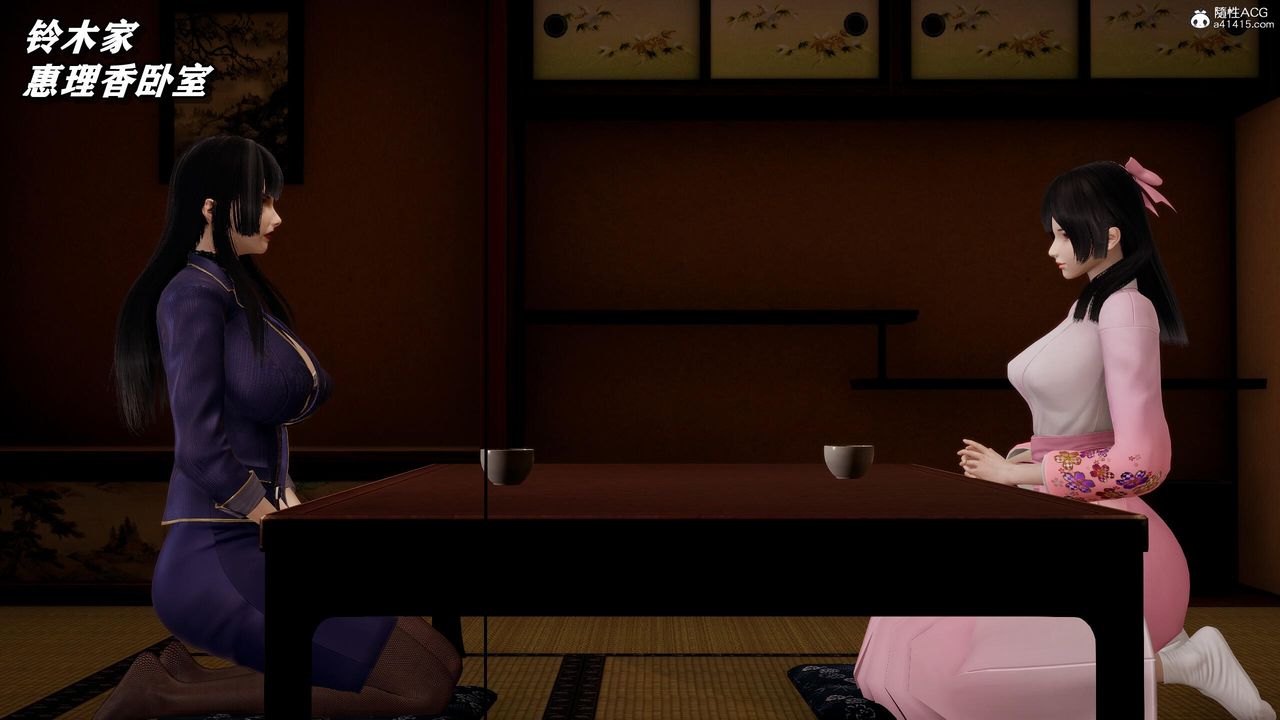 [3D]奴役三界第27话