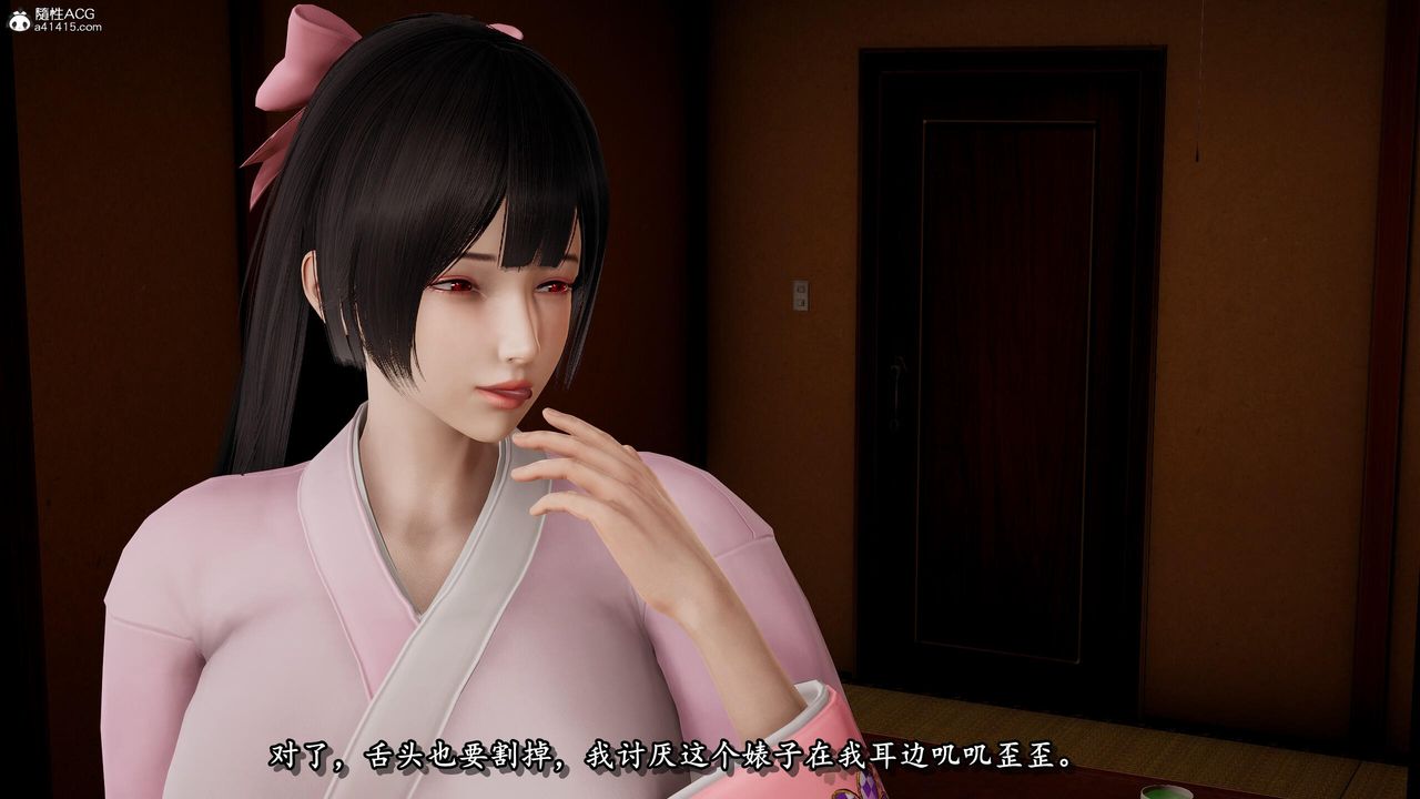 [3D]奴役三界第27话