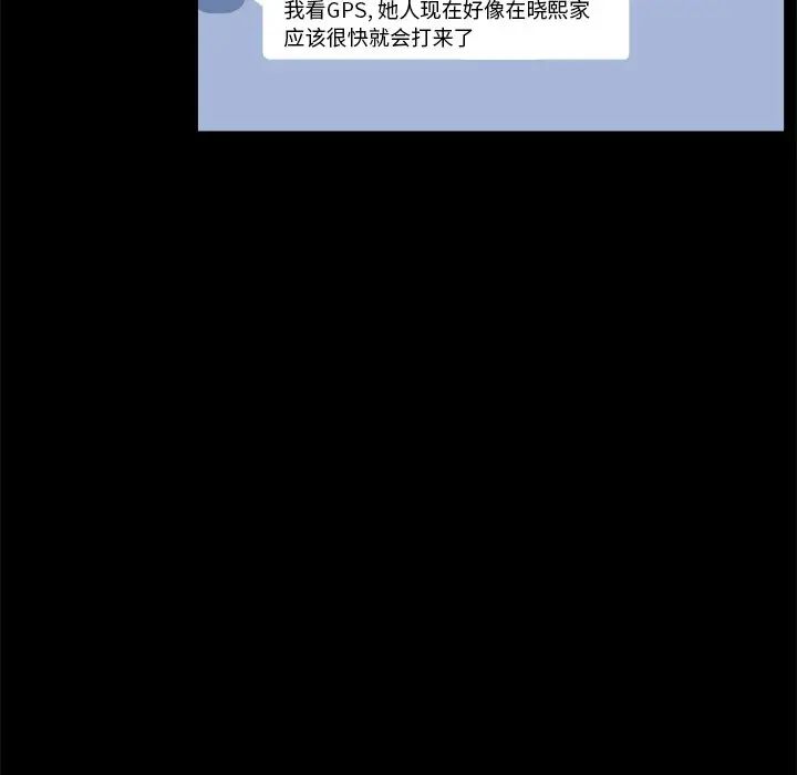 家族的遗产第28话