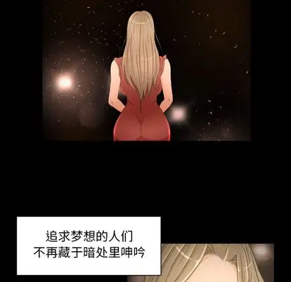 专属契约第34章