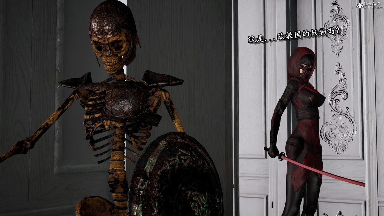 [3D]奴役三界第27话