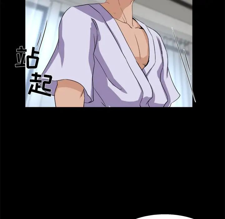 家族的遗产第28话