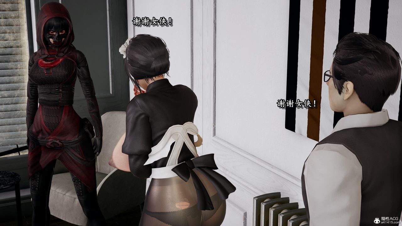 [3D]奴役三界第27话