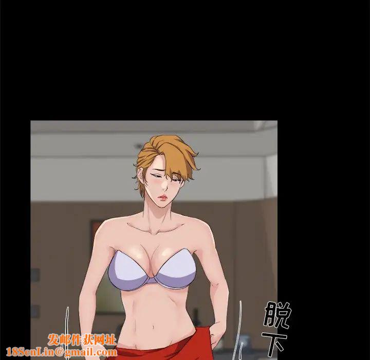 家族的遗产第28话