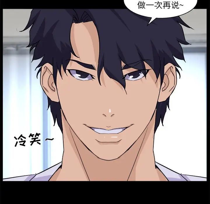 家族的遗产第28话