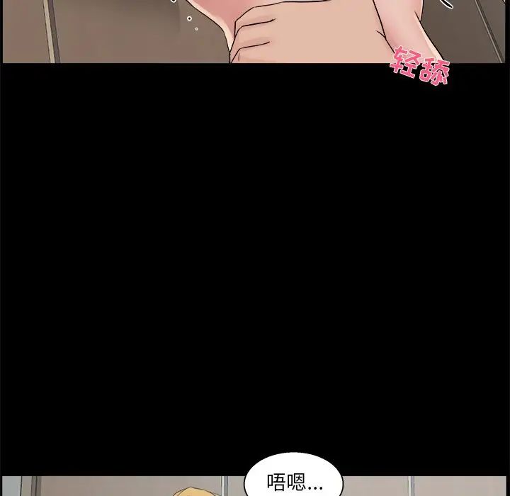 家族的遗产第28话