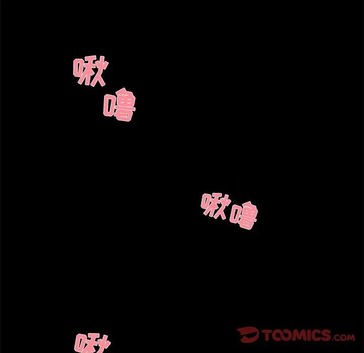 家族的遗产第28话