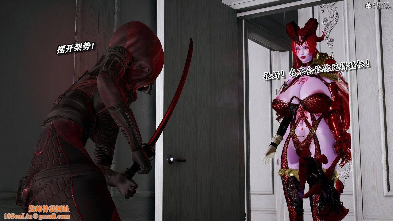 [3D]奴役三界第27话