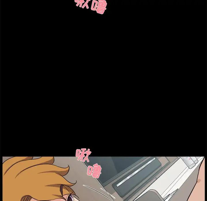 家族的遗产第28话