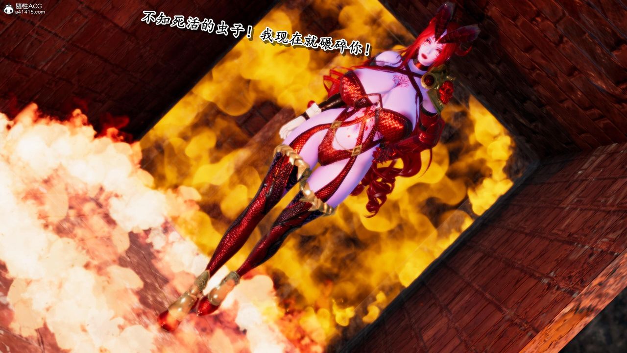 [3D]奴役三界第28话