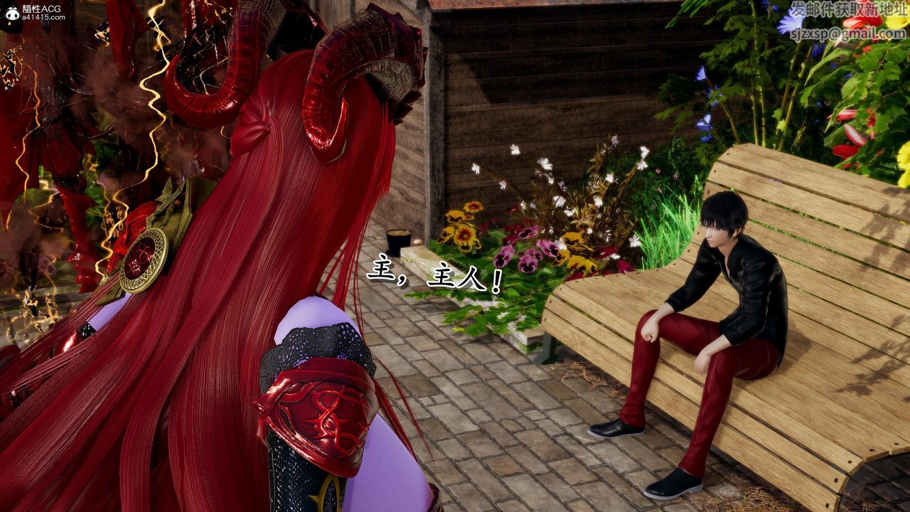 [3D]奴役三界第28话