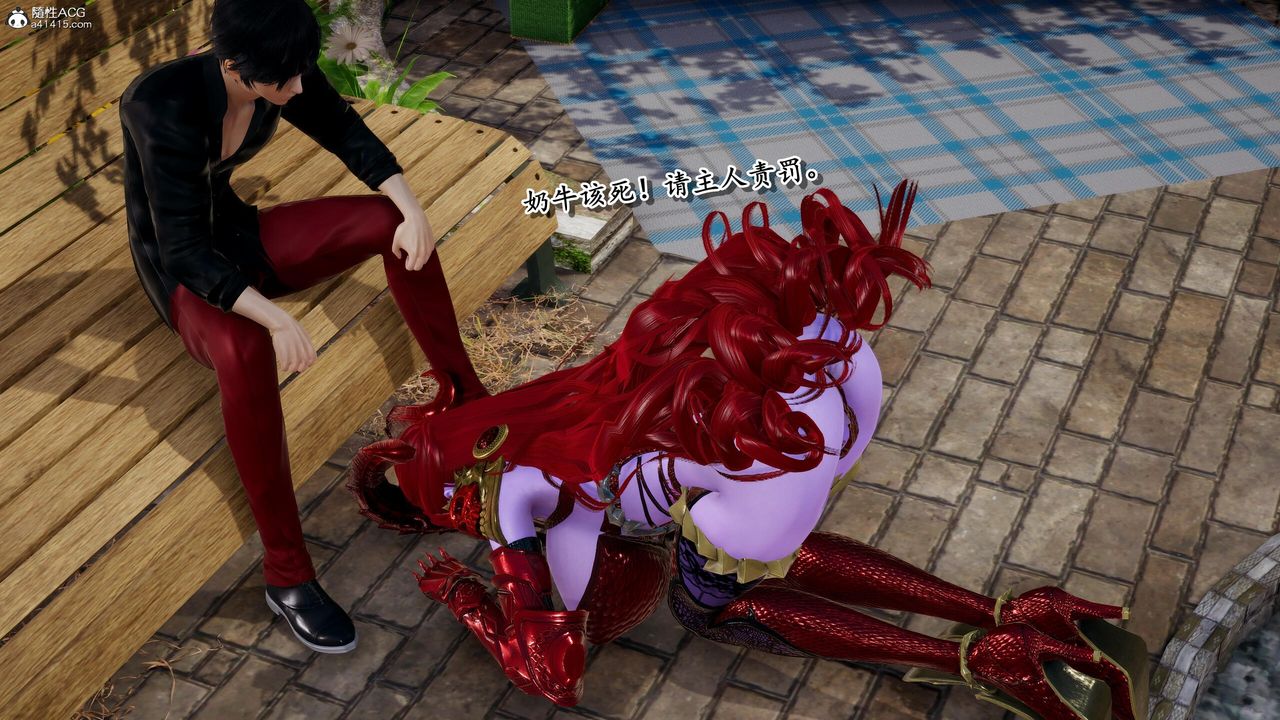 [3D]奴役三界第28话