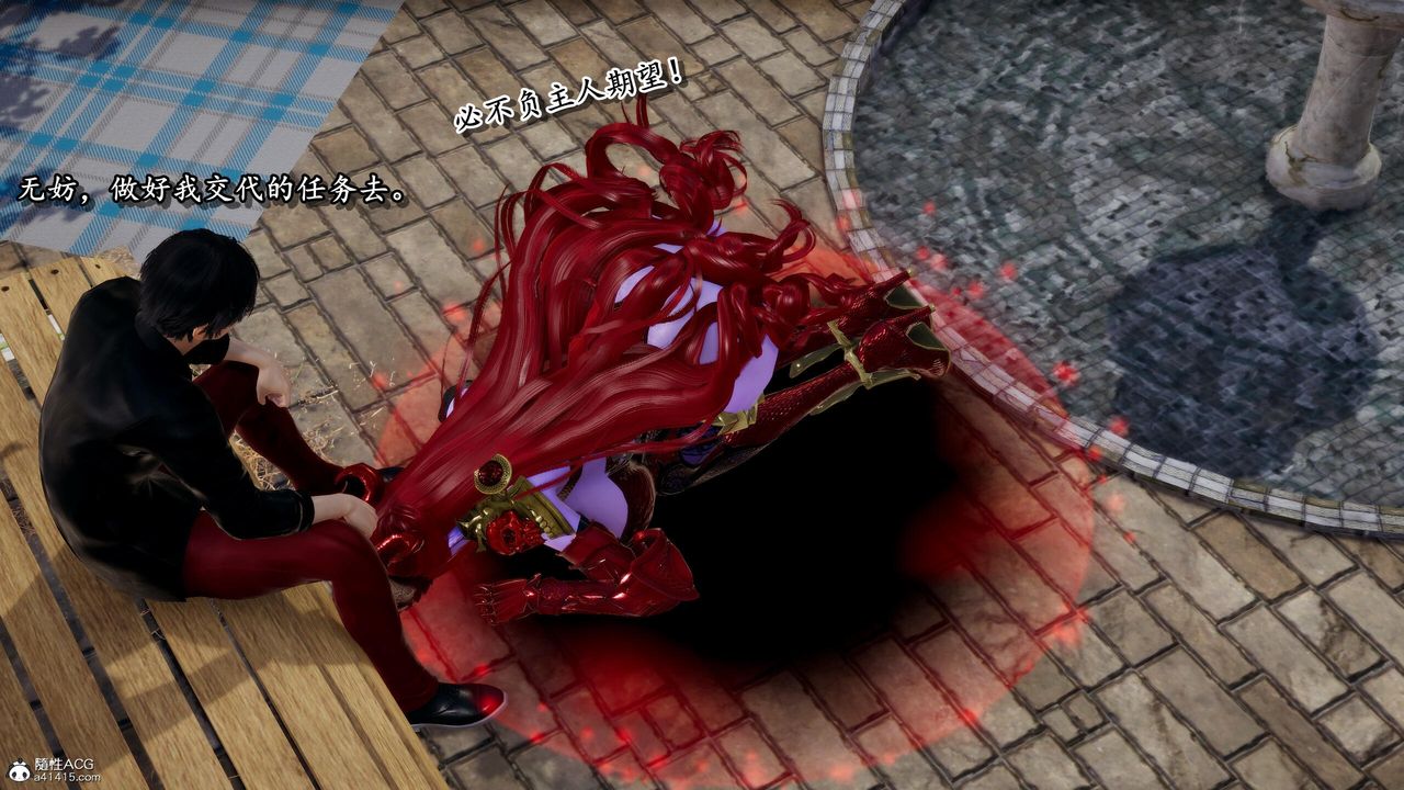 [3D]奴役三界第28话