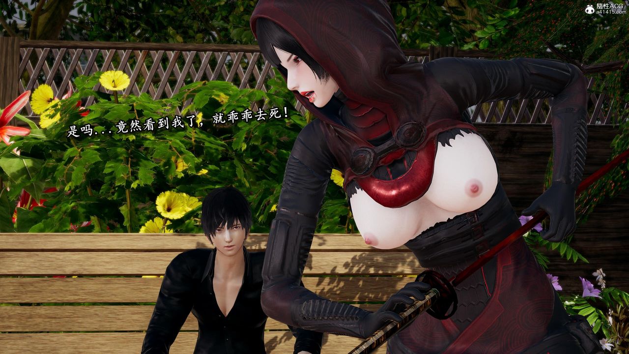 [3D]奴役三界第28话