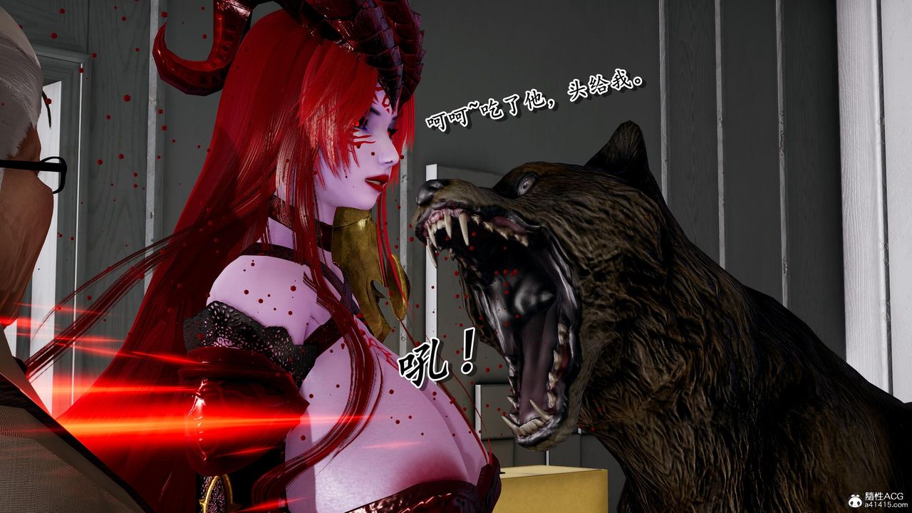 [3D]奴役三界第28话