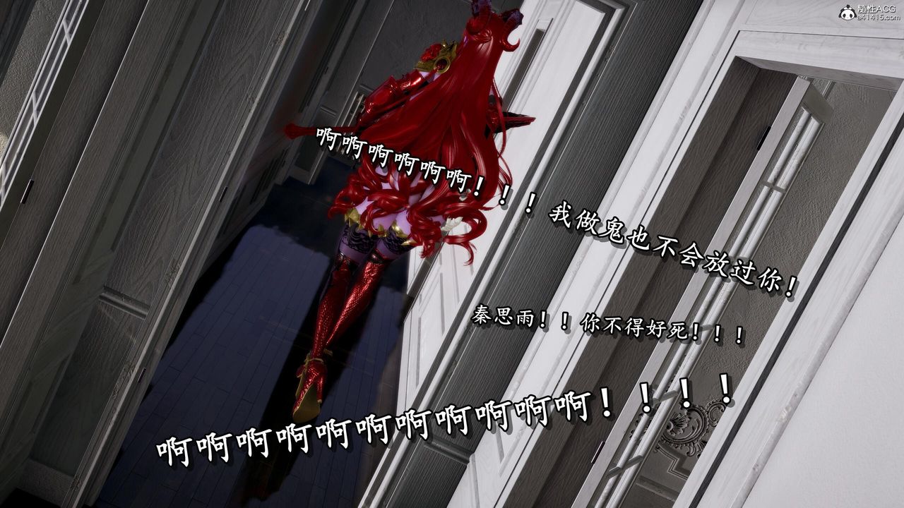 [3D]奴役三界第28话