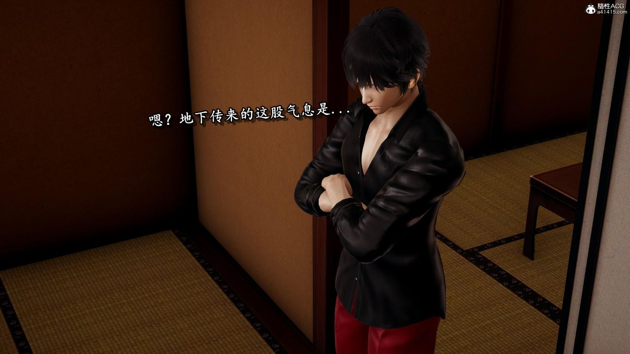 [3D]奴役三界第28话