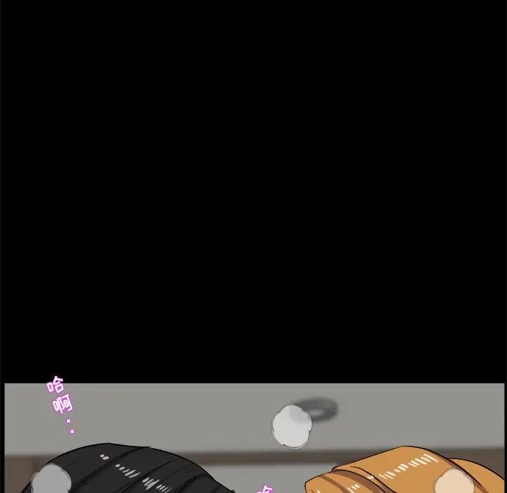 家族的遗产第29话