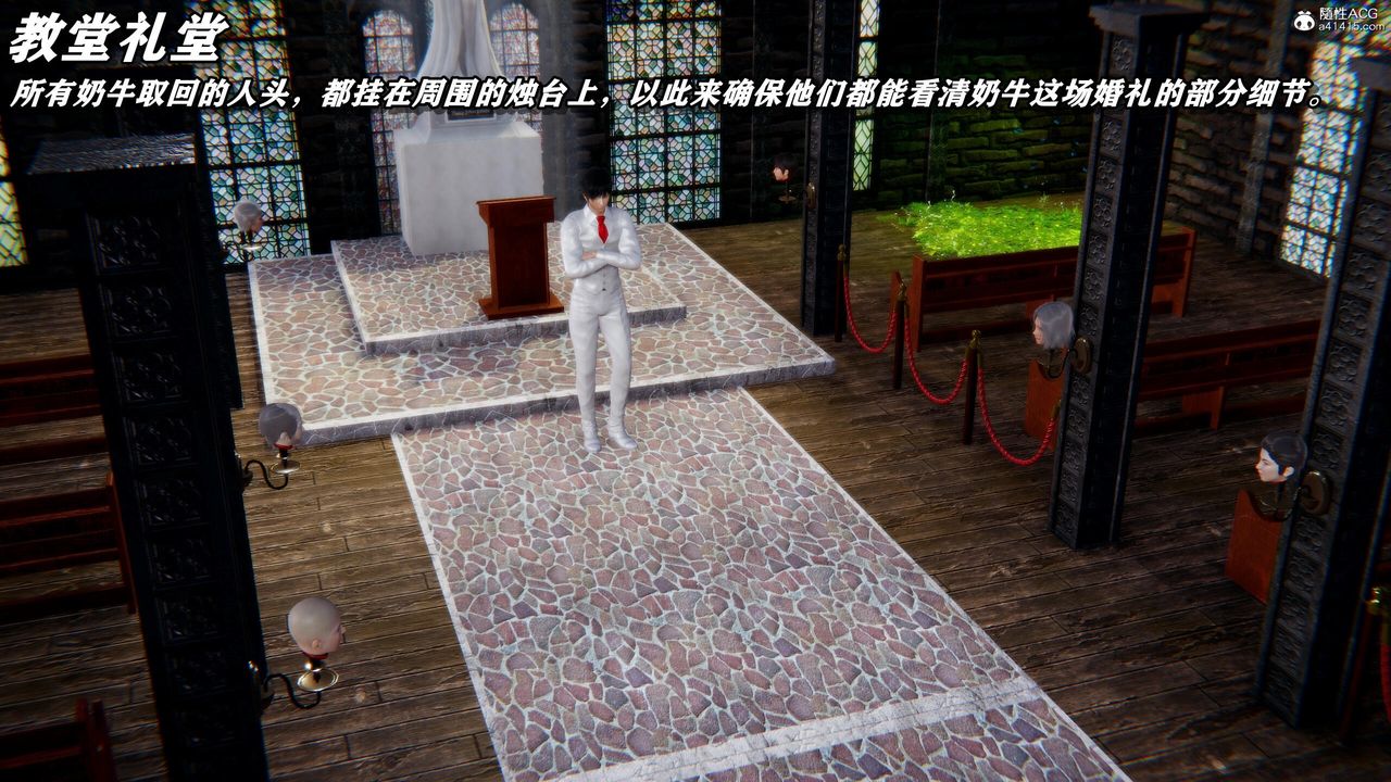 [3D]奴役三界第29话