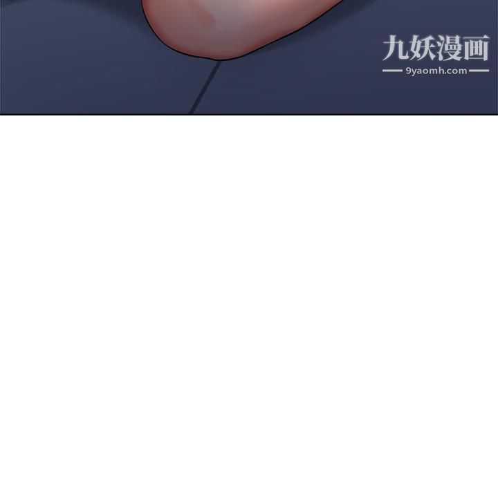 干爹,请多指教第6话-放心,我来帮你解放