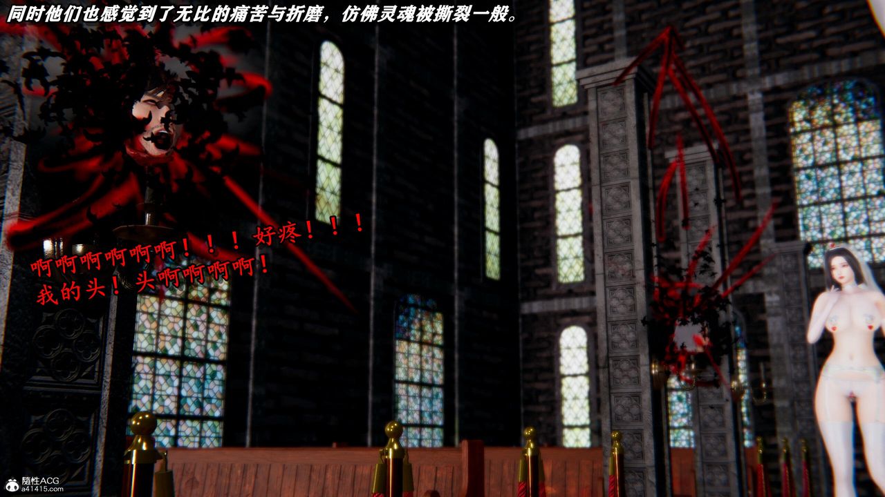 [3D]奴役三界第29话