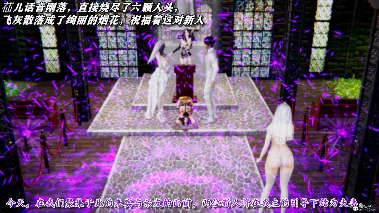 [3D]奴役三界第29话