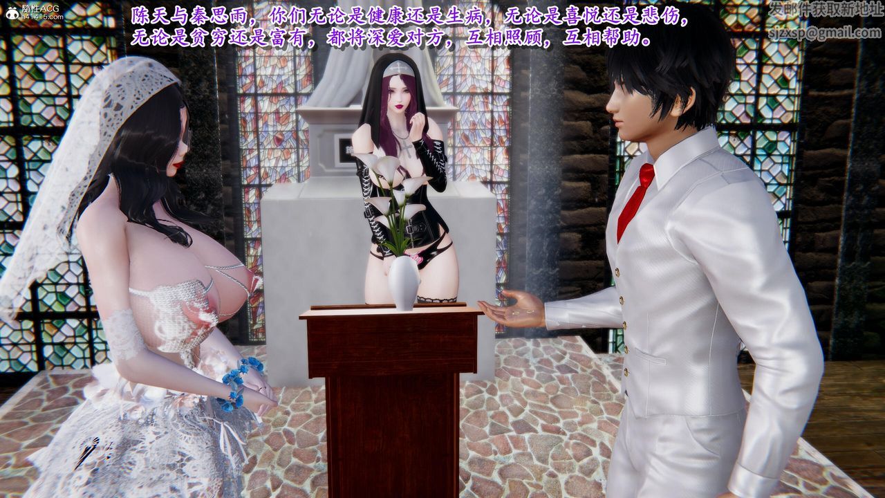 [3D]奴役三界第29话