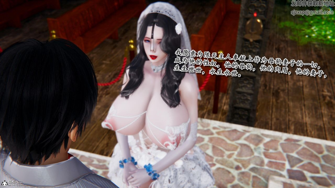 [3D]奴役三界第29话