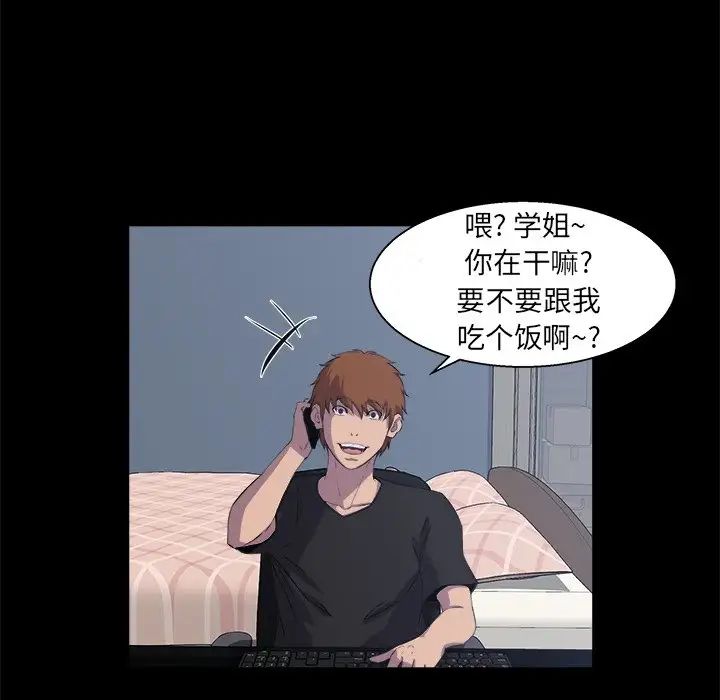 家族的遗产第30话最终话