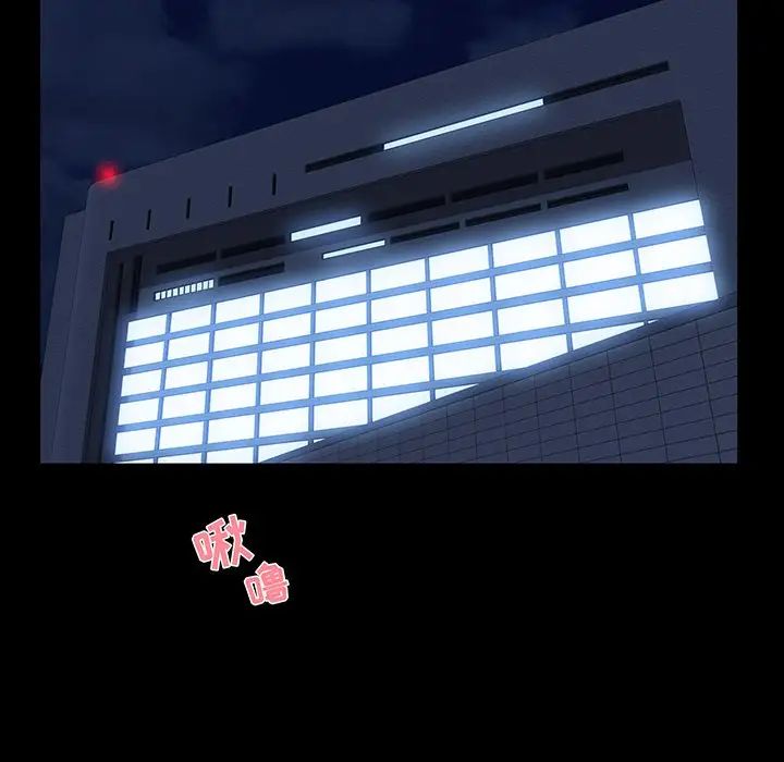 家族的遗产第30话最终话