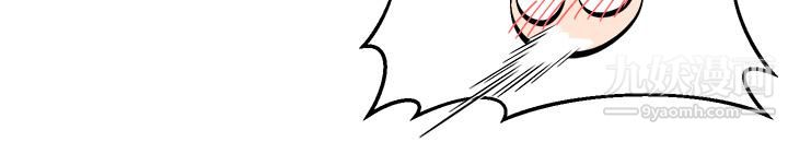 干爹,请多指教第7话-我想打野炮