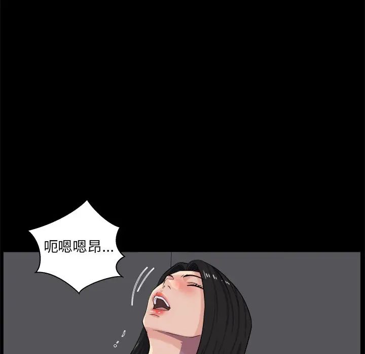 家族的遗产第30话最终话