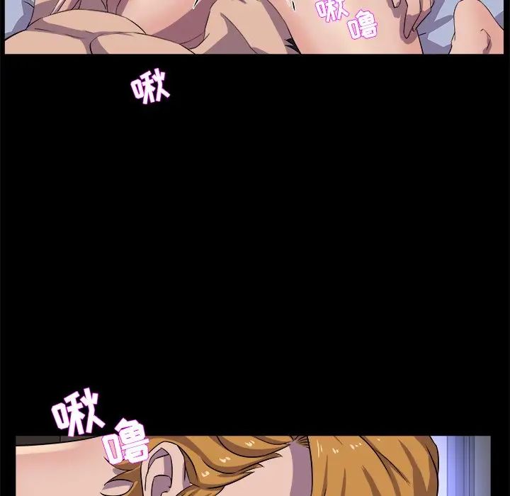 家族的遗产第30话最终话