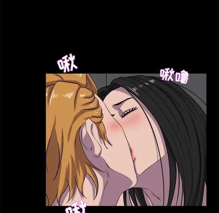 家族的遗产第30话最终话