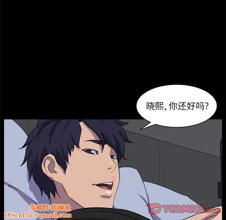 家族的遗产第30话最终话