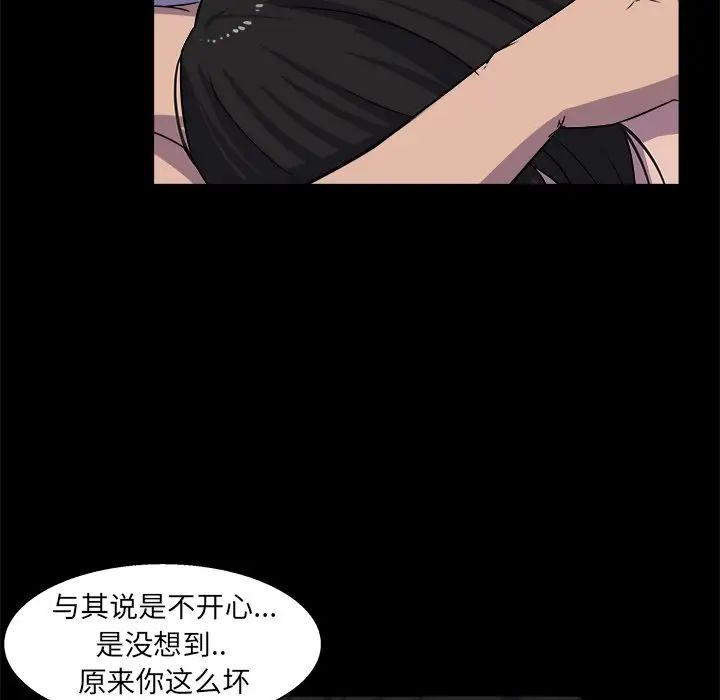 家族的遗产第30话最终话