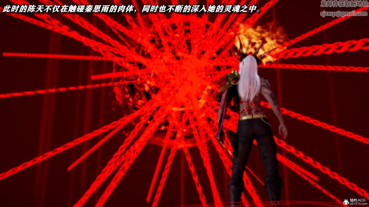 [3D]奴役三界第30话