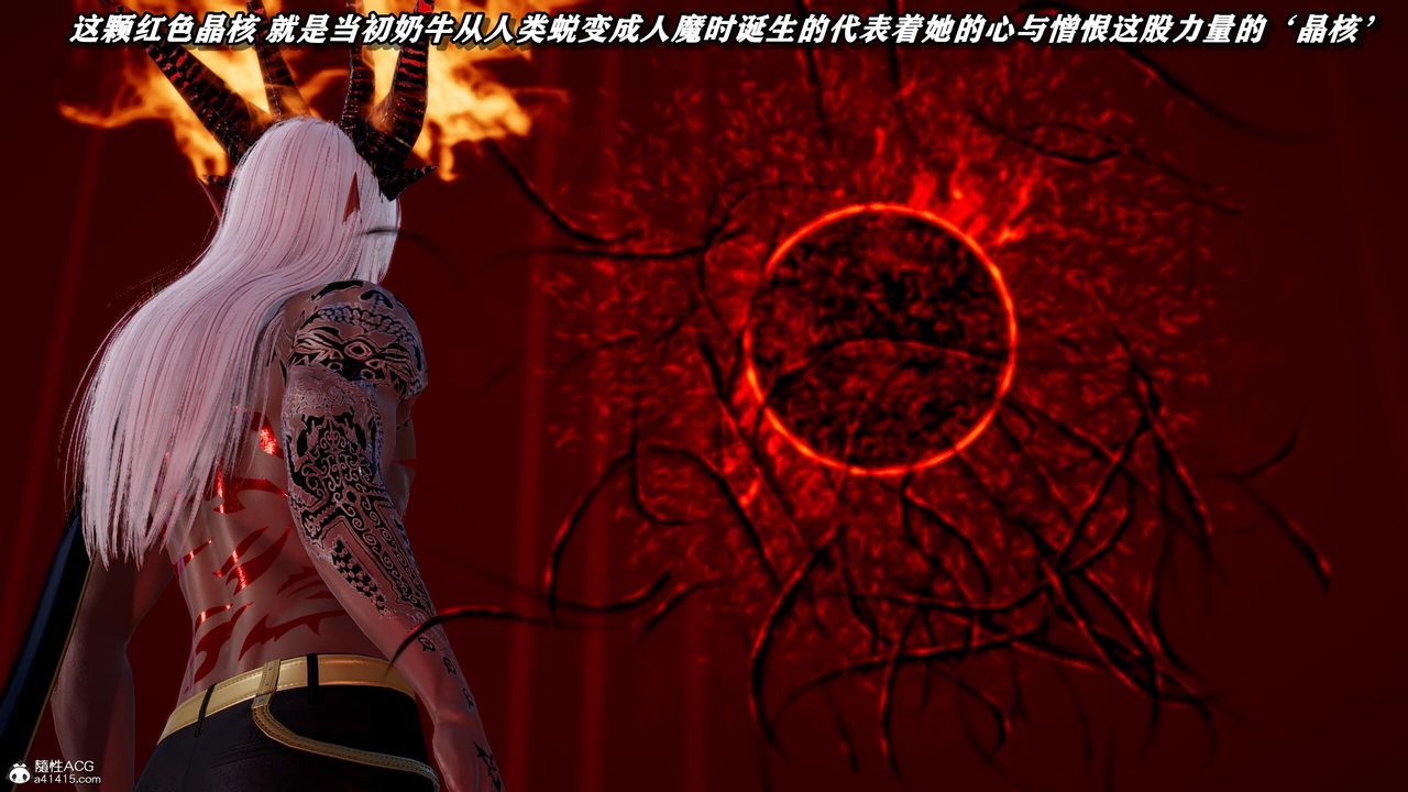 [3D]奴役三界第30话