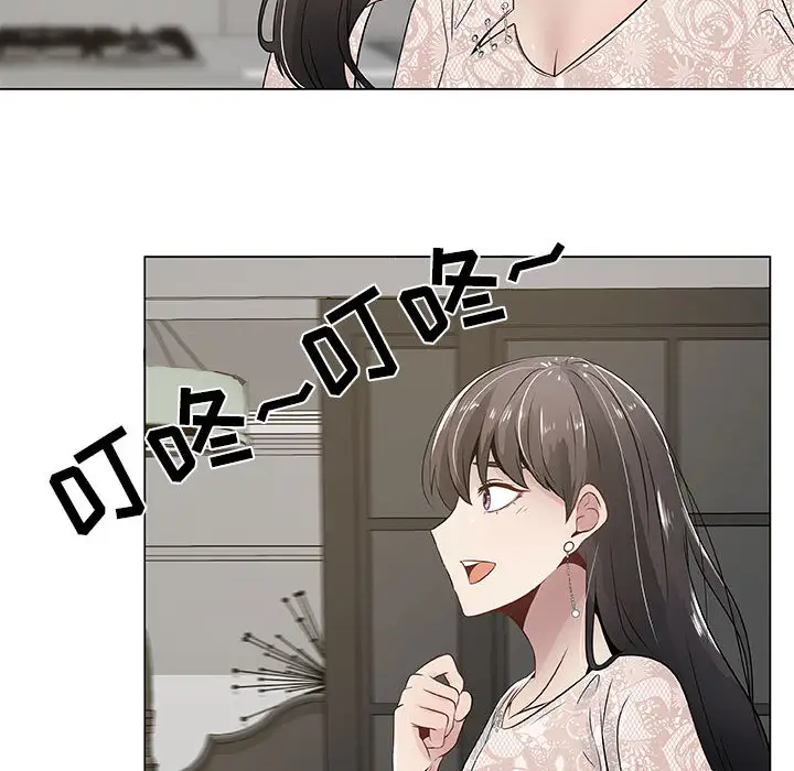 只为满足你第4话