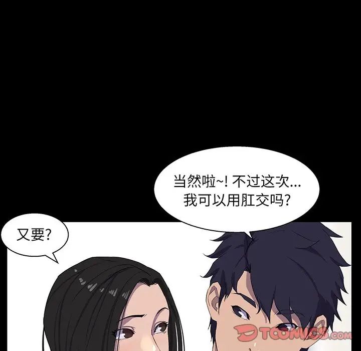 家族的遗产第30话最终话