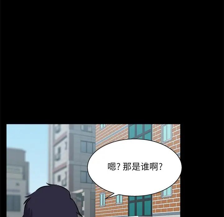 家族的遗产第30话最终话