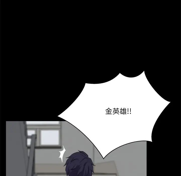 家族的遗产第30话最终话