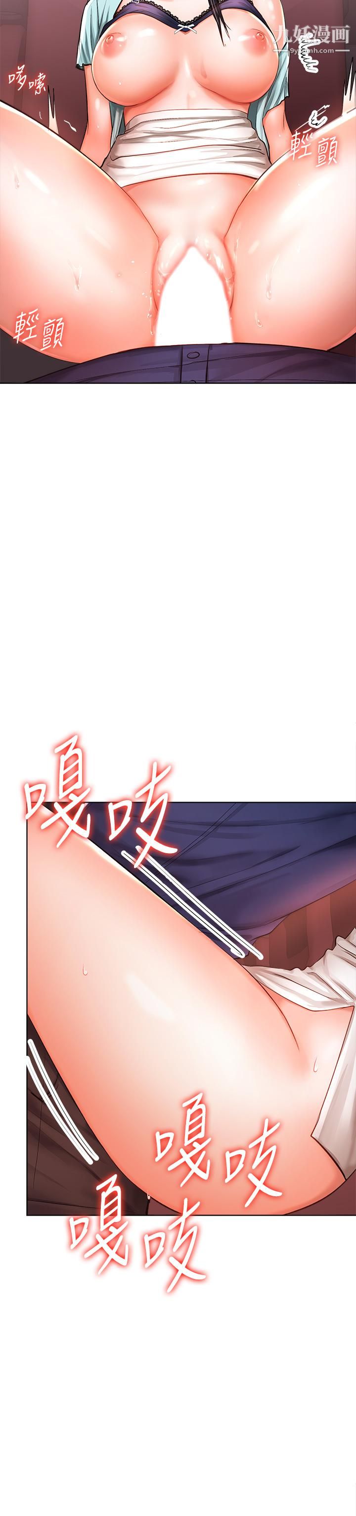 干爹，请多指教第9话-在电影院的中出