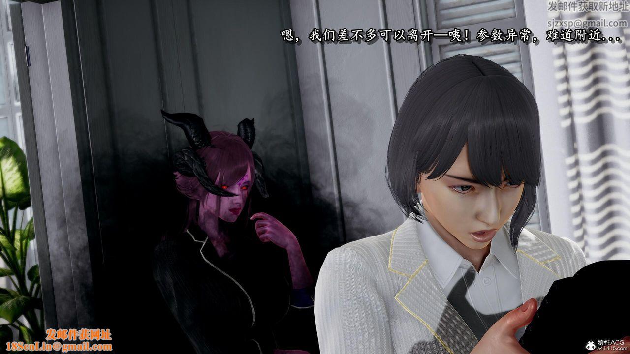 [3D]奴役三界第30话