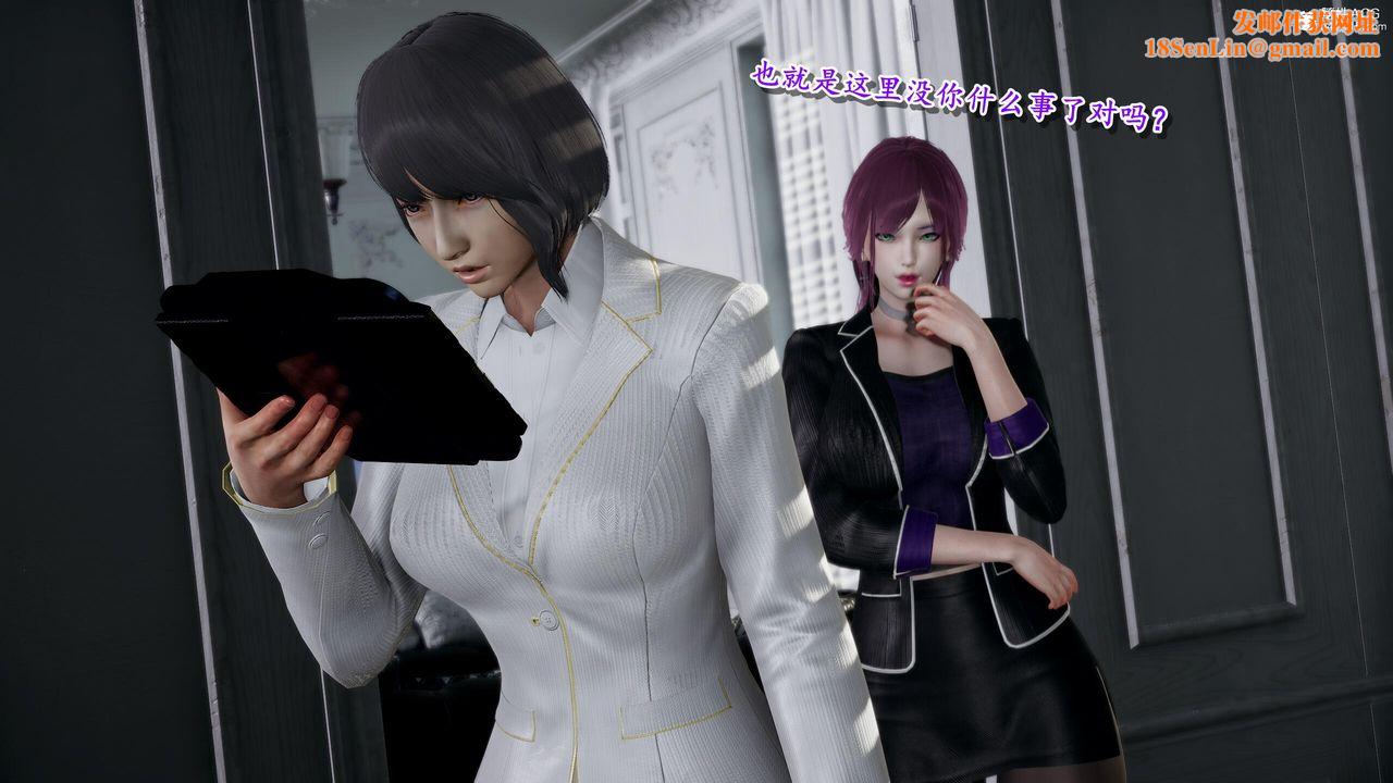 [3D]奴役三界第30话