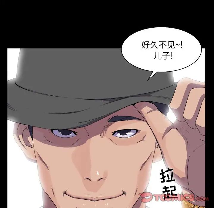 家族的遗产第30话最终话